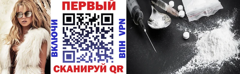 площадка официальный сайт  Можайск  Амфетамин Premium  где купить  