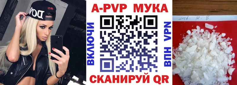 APVP Crystall  Можайск 