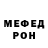 Первитин пудра Marry GoRound