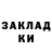 Печенье с ТГК марихуана Kady Thomas