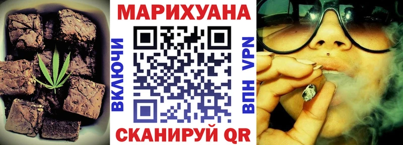Печенье с ТГК марихуана  Можайск 
