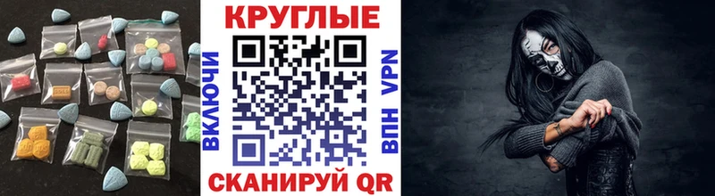 ЭКСТАЗИ louis Vuitton  купить наркотики цена  Можайск 