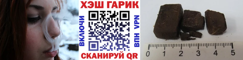 Гашиш VHQ  Можайск 