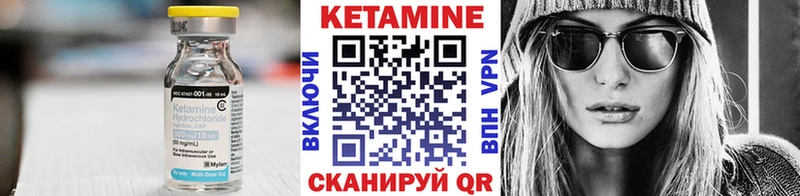кракен онион  Можайск  Кетамин VHQ  сколько стоит 