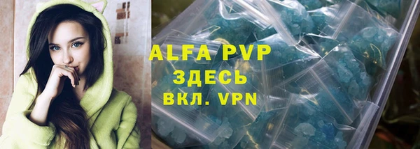 MDMA Premium VHQ Белокуриха