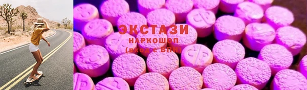 экстази Беломорск
