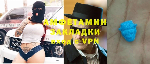 экстази Беломорск