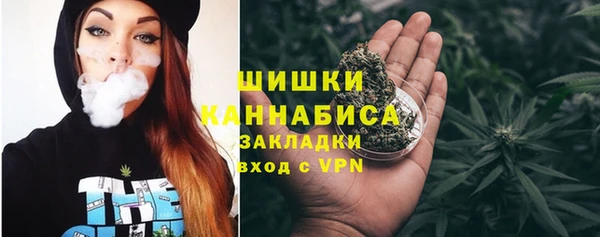 MDMA Premium VHQ Белокуриха