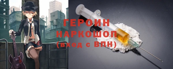 MDMA Premium VHQ Белокуриха
