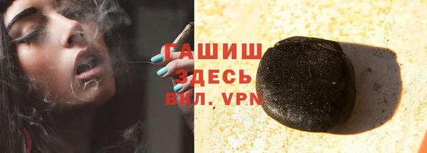 экстази Беломорск