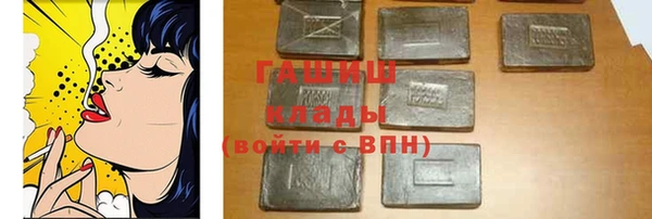MDMA Premium VHQ Белокуриха