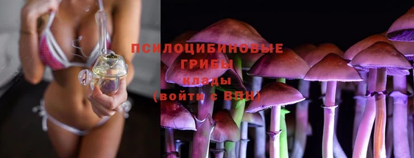 MDMA Premium VHQ Покровск