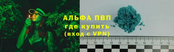 экстази Беломорск