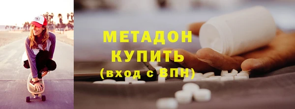 MDMA Premium VHQ Покровск