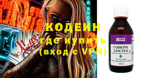 экстази Беломорск