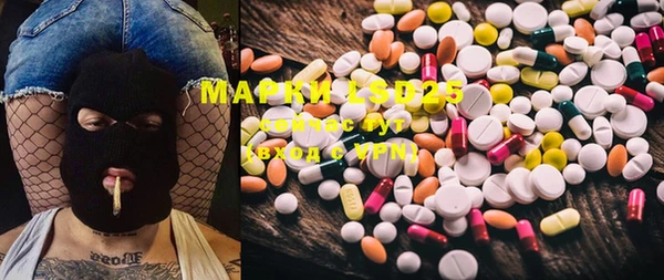 MDMA Premium VHQ Белокуриха