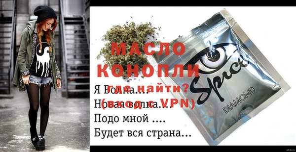 экстази Беломорск