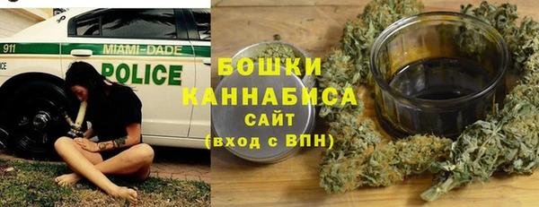 MDMA Premium VHQ Белокуриха