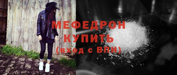 экстази Беломорск