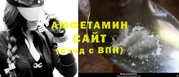экстази Беломорск