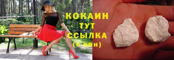 MDMA Premium VHQ Белокуриха