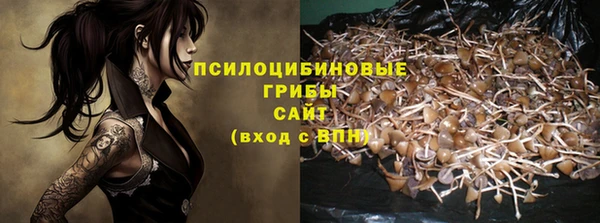 MDMA Premium VHQ Покровск