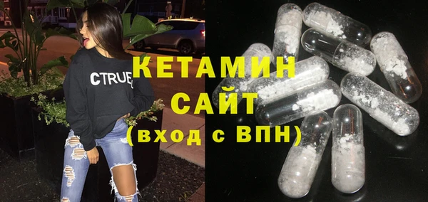 MDMA Premium VHQ Белокуриха