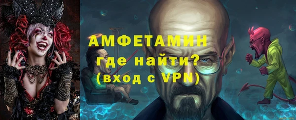 MDMA Premium VHQ Белокуриха