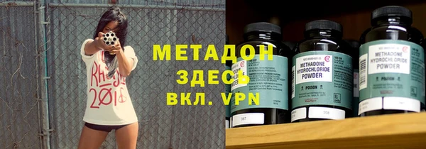 экстази Беломорск