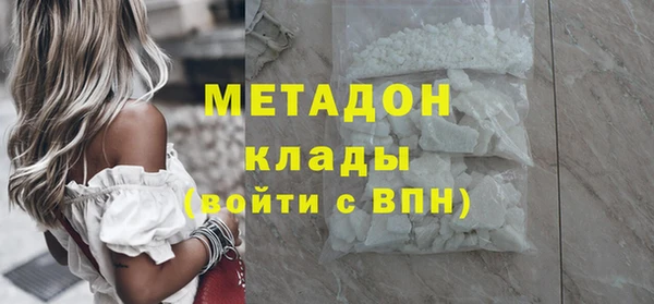 MDMA Premium VHQ Белокуриха