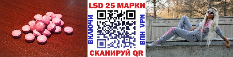 как найти   Можайск  ЛСД экстази кислота 