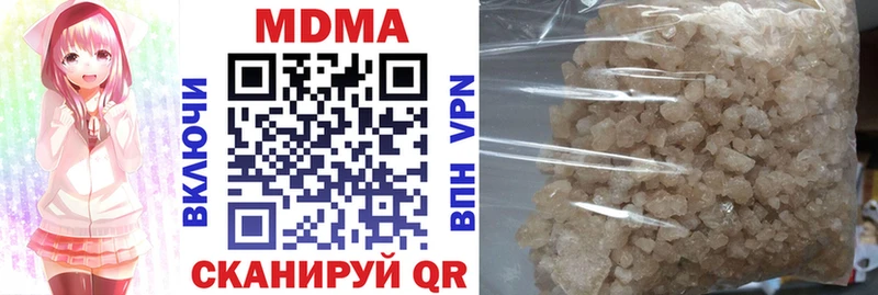 купить закладку  Можайск  KRAKEN зеркало  MDMA кристаллы 