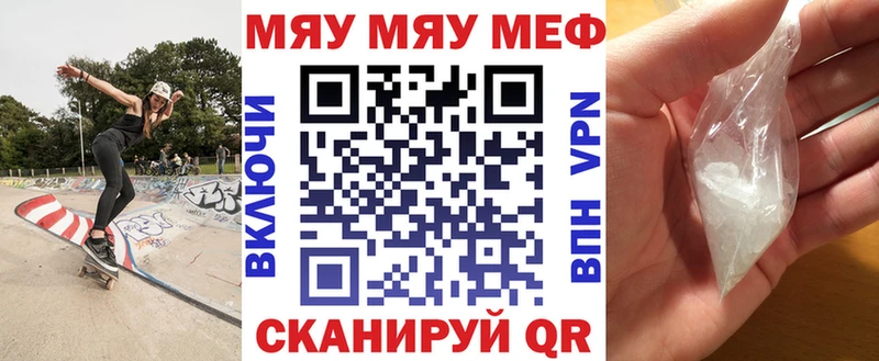 Мефедрон мука hydra зеркало Можайск закладка