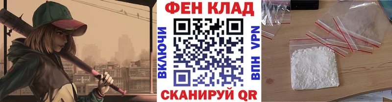 KRAKEN онион  Можайск  Первитин кристалл 
