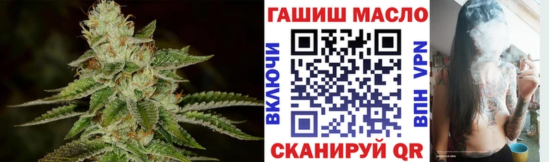 наркошоп  Можайск  Дистиллят ТГК вейп с тгк 