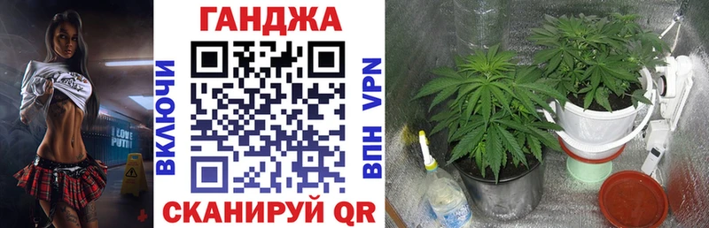Конопля Ganja  даркнет сайт  Можайск 